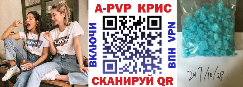 Alpha-PVP Соль  где продают наркотики  blacksprut ТОР  Бугульма 