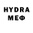 МЕФ мука Eli Aydinov