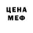ГАШ гашик Xoreign