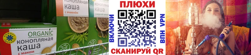 Печенье с ТГК марихуана  Бугульма 