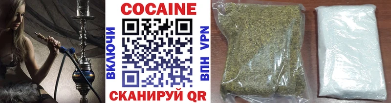 COCAIN Боливия Бугульма