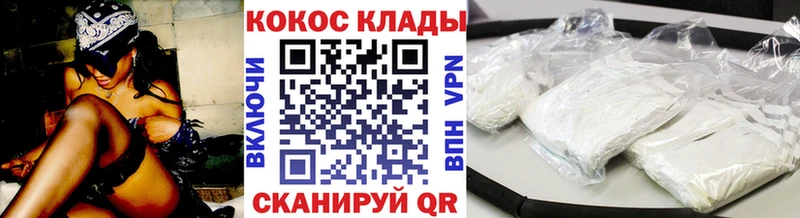 мориарти формула  Бугульма  Кокаин Fish Scale  магазин продажи  