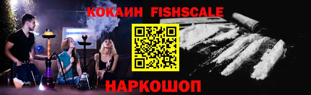 COCAIN Боливия Бугульма