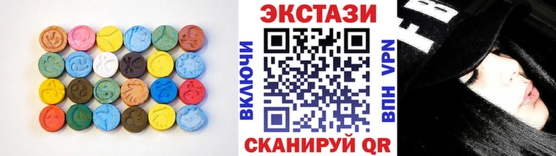 дарнет шоп  Бугульма  ЭКСТАЗИ TESLA 