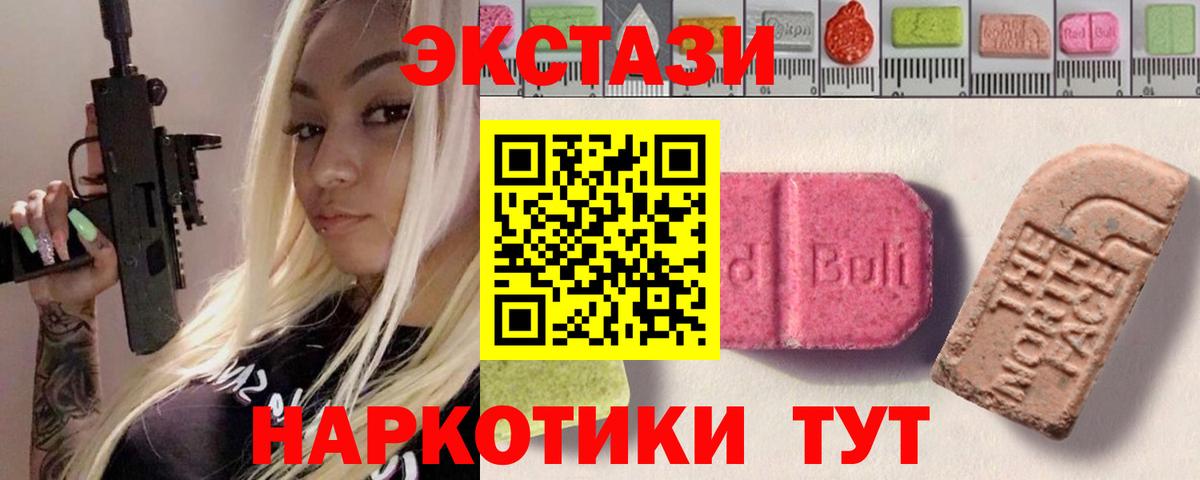 Бугульма  ГАШИШ  Вход с VPN  Бошки Шишки  Кокаин  МЕТ  Меф МЯУ МЯУ кристаллы  Конопля 