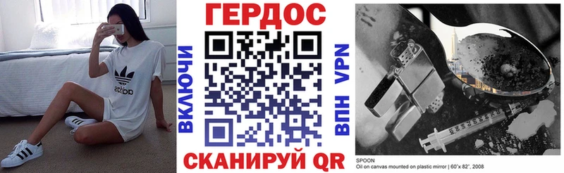 Героин белый  Бугульма 