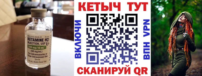 хочу   Бугульма  КЕТАМИН ketamine 