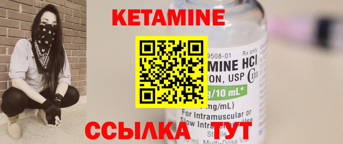 Бугульма  КЕТАМИН VHQ  дарк нет телеграм  Вход с VPN  КЕТАМИН ketamine 