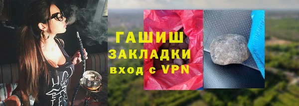 мескалин Балабаново