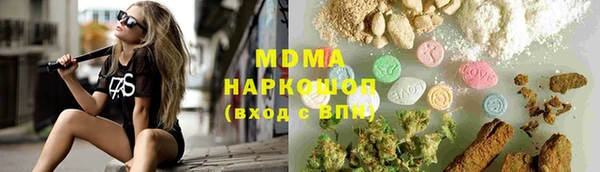 MDMA Баксан