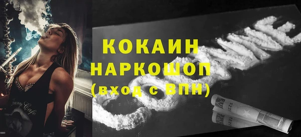 мескалин Балабаново
