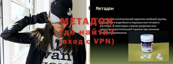 мескалин Балабаново