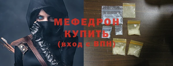 мескалин Балабаново
