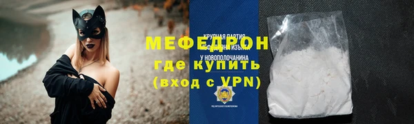 кокаин Балахна