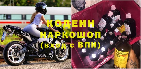 мескалин Балабаново