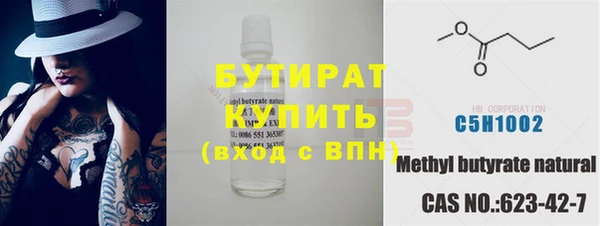 кокаин Балахна