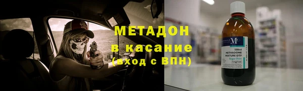 мескалин Балабаново