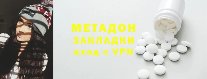 MDMA Баксан