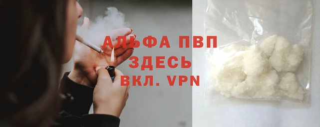 мескалин Балабаново