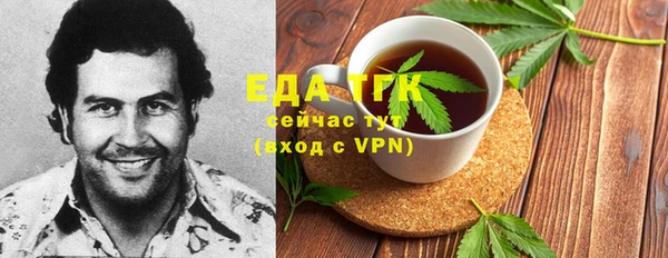 мескалин Балабаново