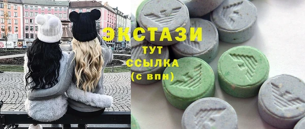 мескалин Балабаново