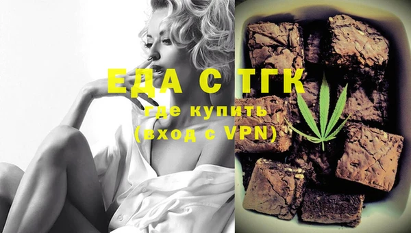 кокаин Балахна
