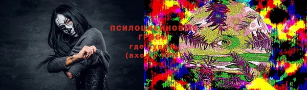кокаин Балахна