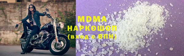 кокаин Балахна