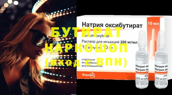 MDMA Баксан