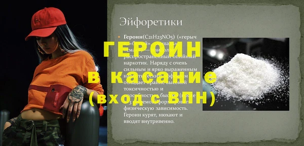 кокаин Балахна