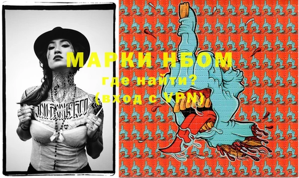 кокаин Балахна