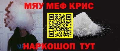 мет Балаково