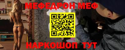 мет Балаково