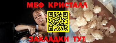 мет Балаково