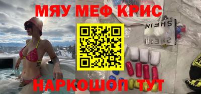 мет Балаково