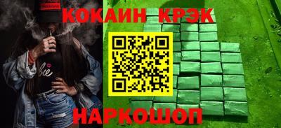 гашик Балашиха