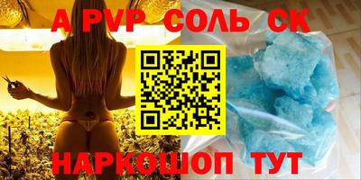 гашик Балашиха