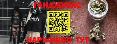 гашик Балашиха