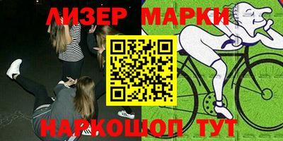 мет Балаково