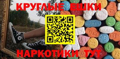 гашик Балашиха