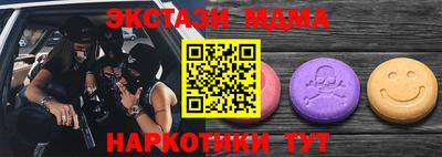 гашик Балашиха