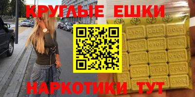 гашик Балашиха
