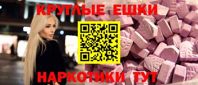 мет Балаково