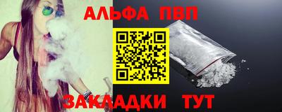 гашик Балашиха