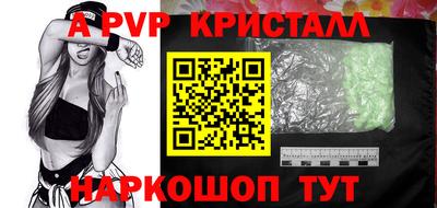 мет Балаково