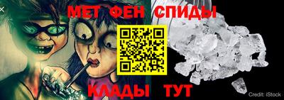 мет Балаково