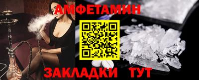 гашик Балашиха