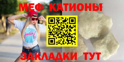 мет Балаково