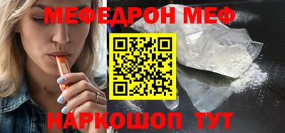 гашик Балашиха