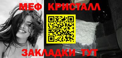 мет Балаково